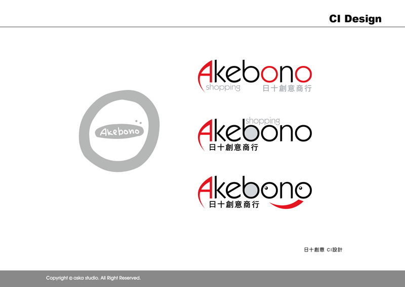 Akebono CI 設計